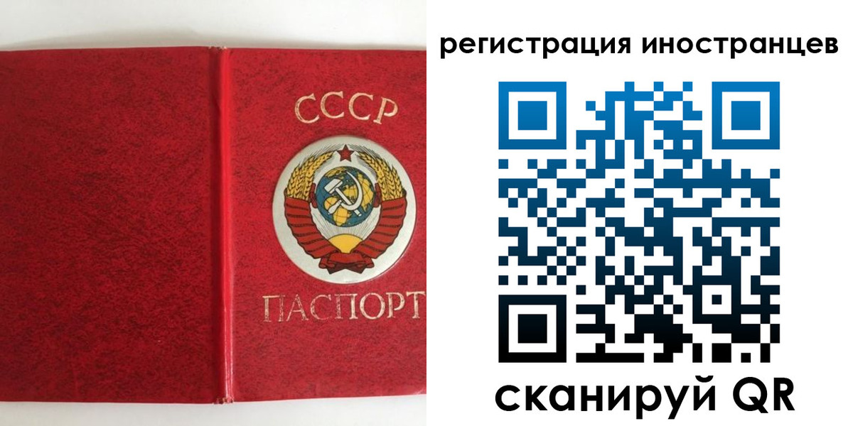 временная регистрация купить в Тихвине