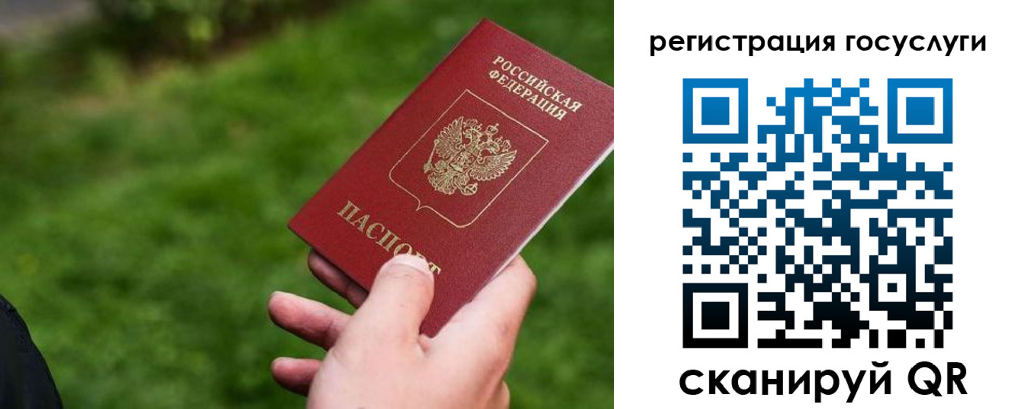 временная регистрация 2025 в Тихвине