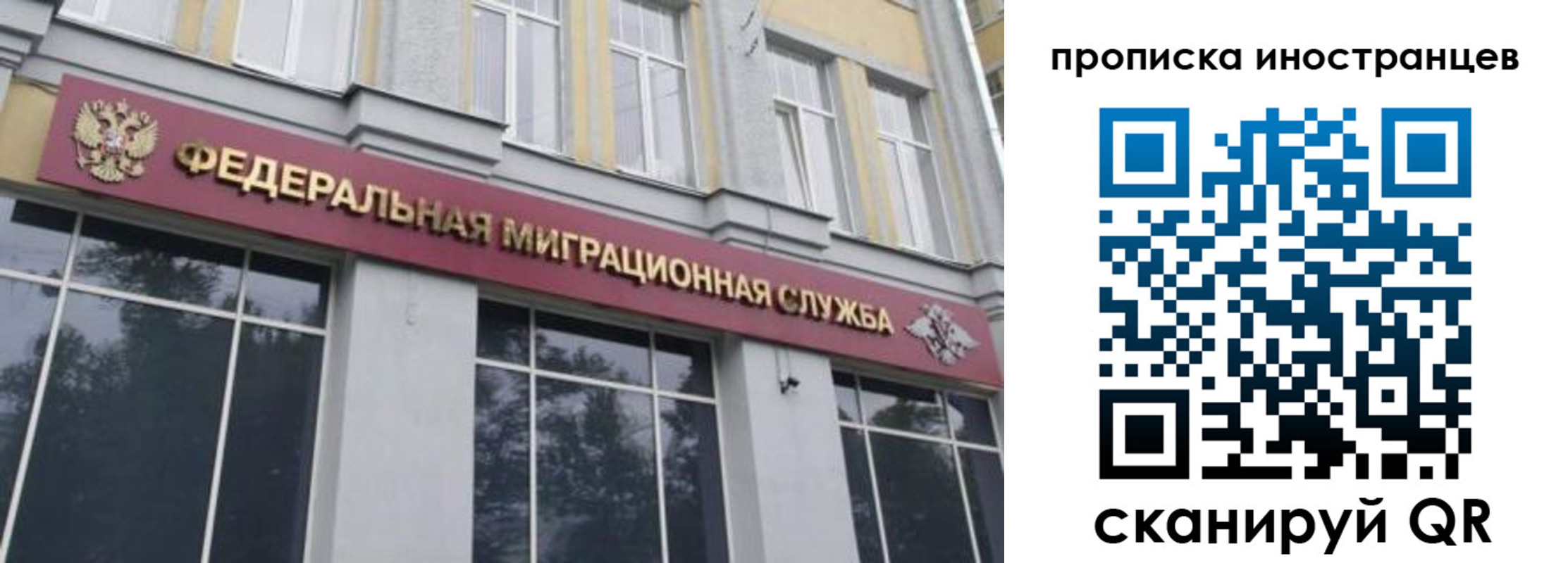 прописка для военкомата в Тихвине