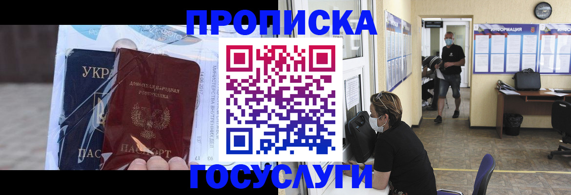 регистрация для школы в Тихвине