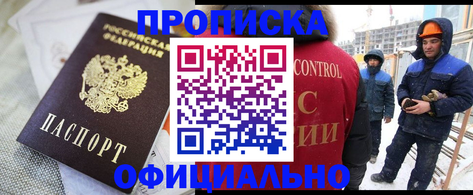 найти адрес прописки в Тихвине