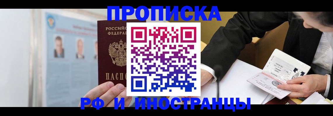временная регистрация госуслуги в Тихвине